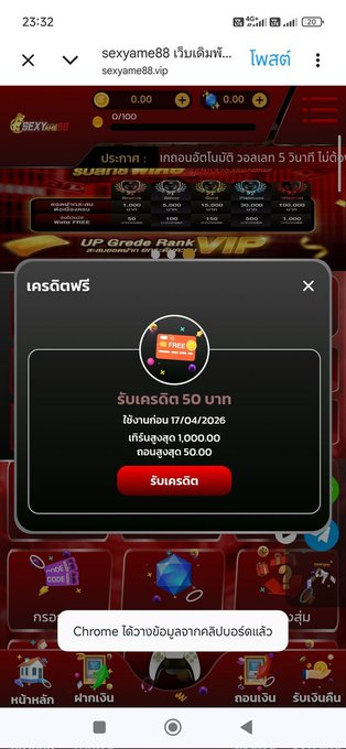 หมาน้อย ทุนฟรีตลอด🧧 tweet media