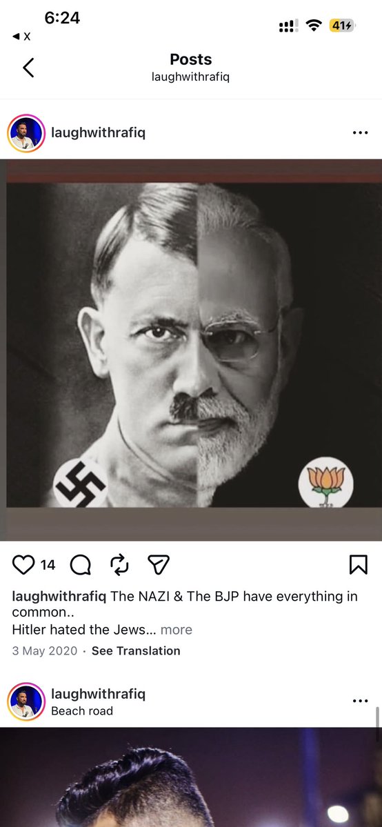 విష్ణు వర్ధన్ రెడ్డి-विष्णु वर्धन रेड्डी🇮🇳 tweet media