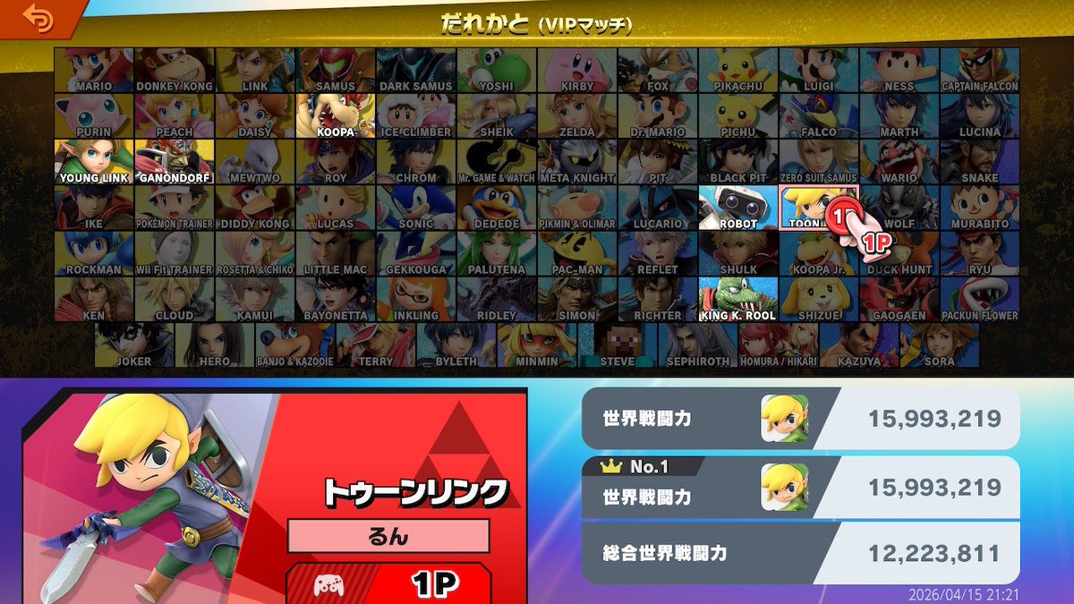 🍶 るん 🍶 tweet media