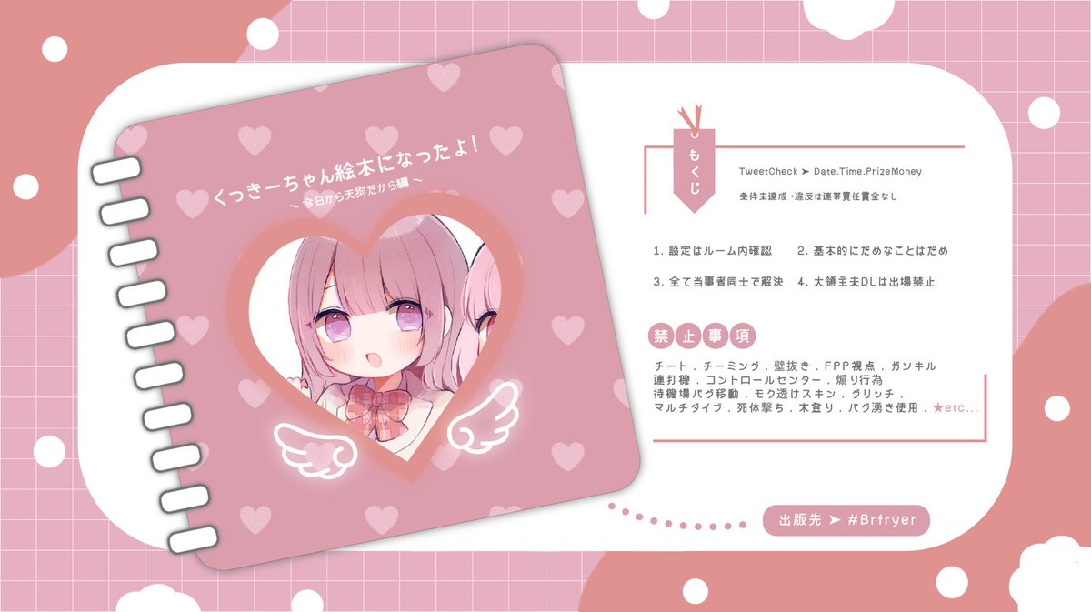 く🍘ྀི tweet media