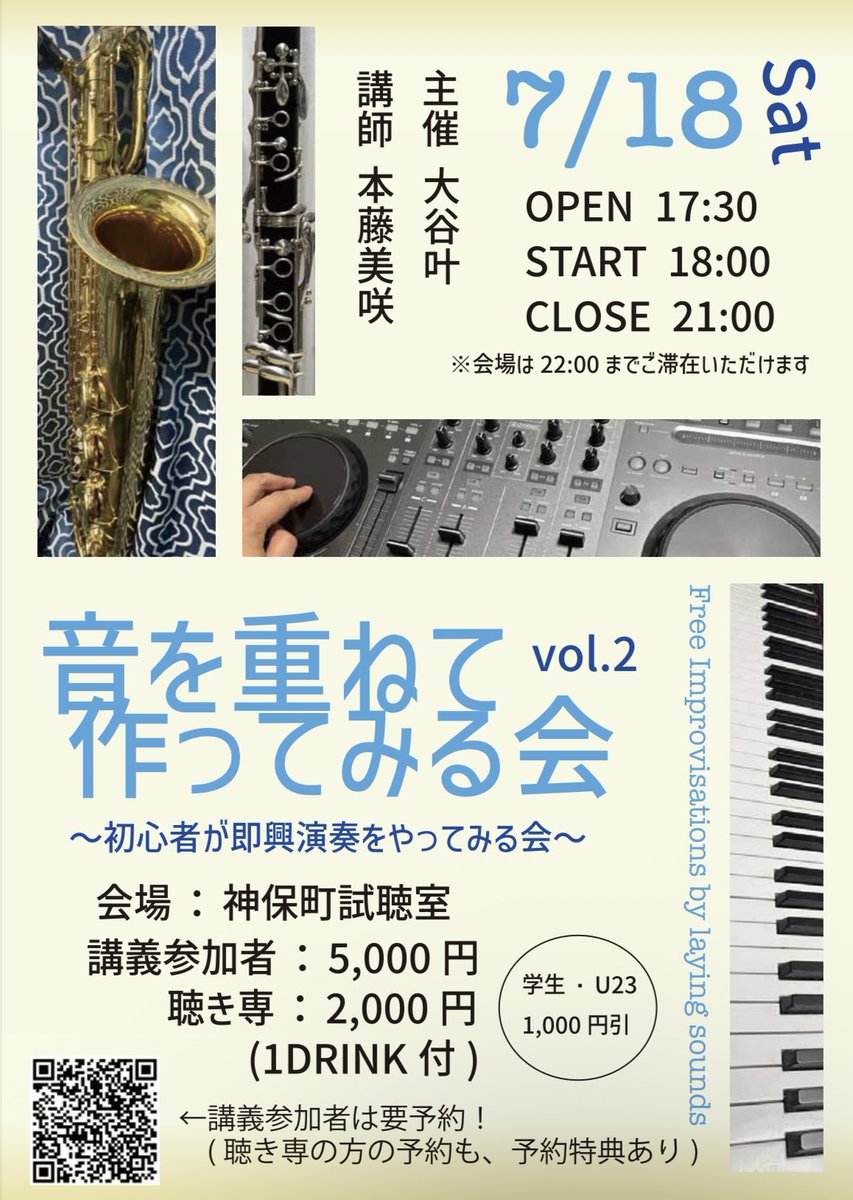 おおたにかなで tweet media