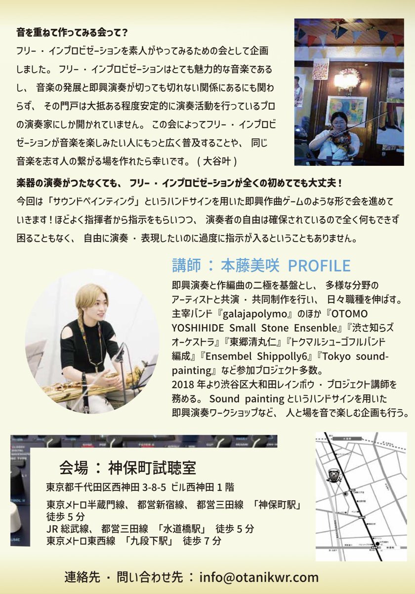 おおたにかなで tweet media