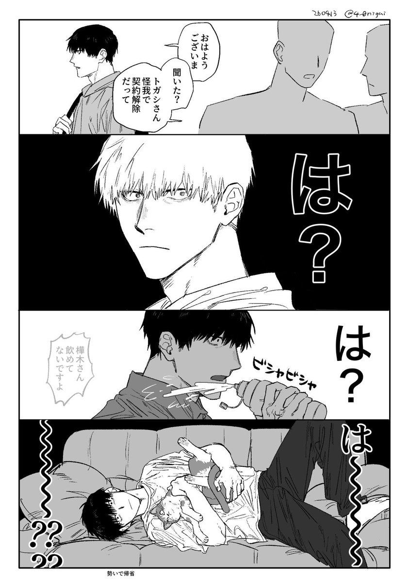 しょ〜そ tweet media