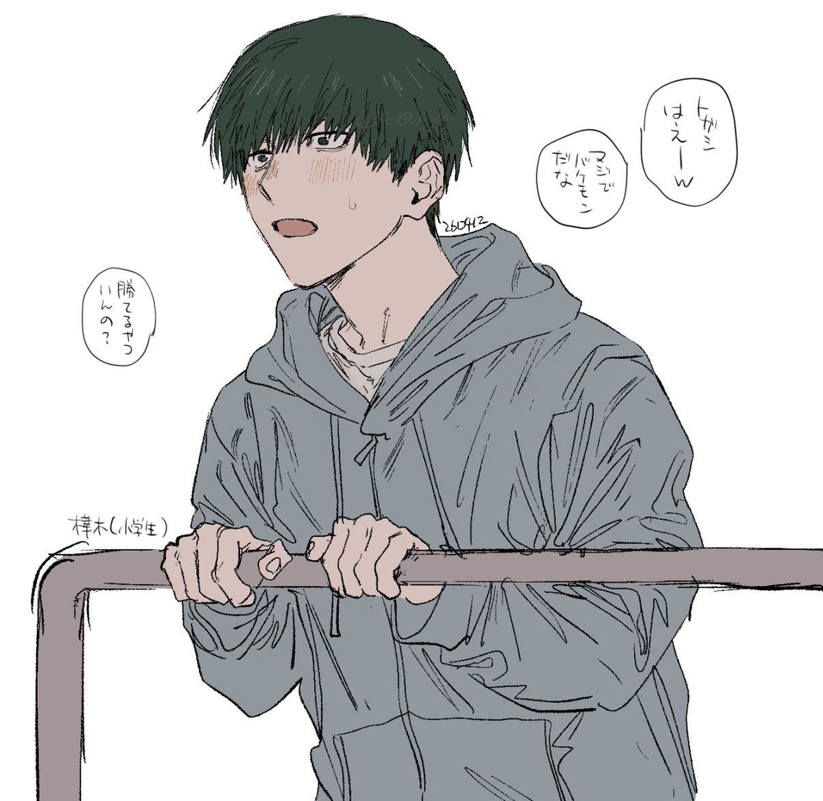 カバキとトガシ