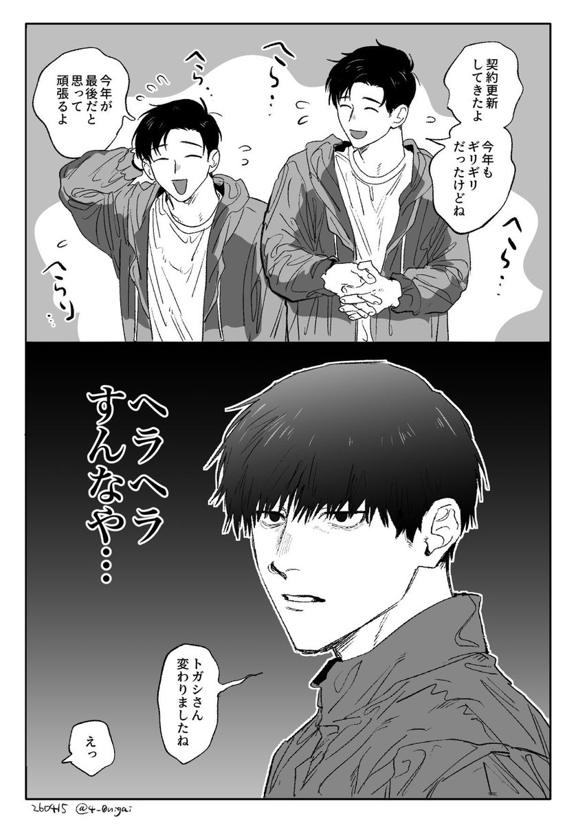 しょ〜そ tweet media