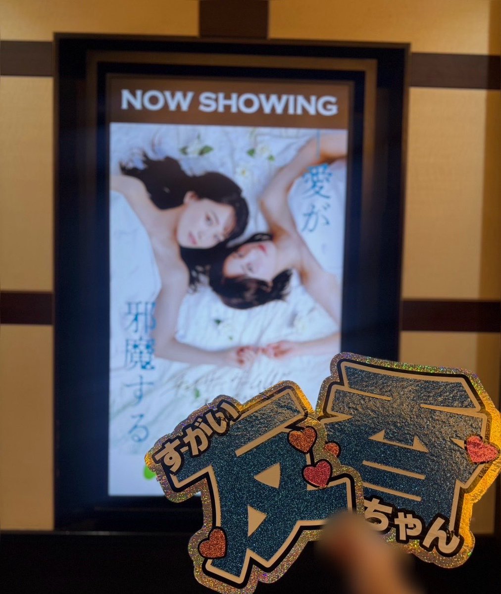 ♡ なおᙏ̤̫͚ ♡゛ tweet media