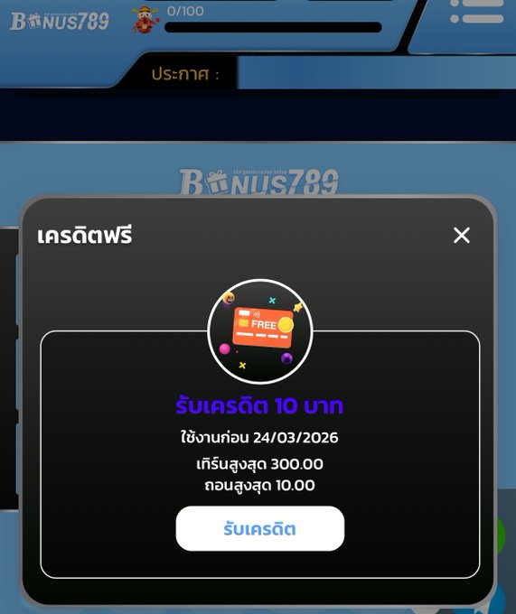 หมาน้อย ทุนฟรีตลอด🧧 tweet media