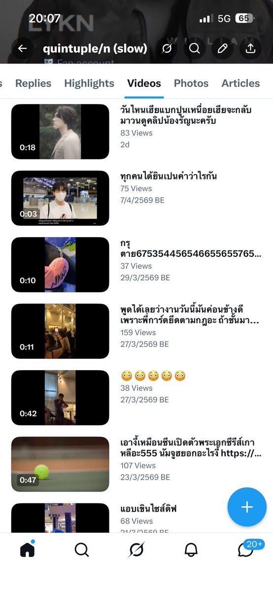 quintuple/n (slow) tweet media