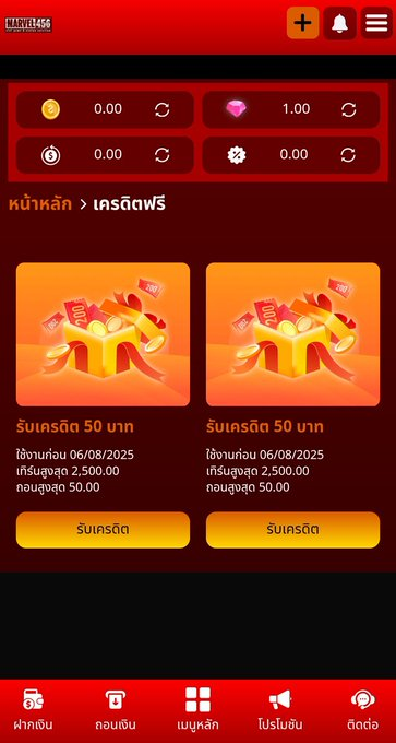 หมาน้อย ทุนฟรีตลอด🧧 tweet media