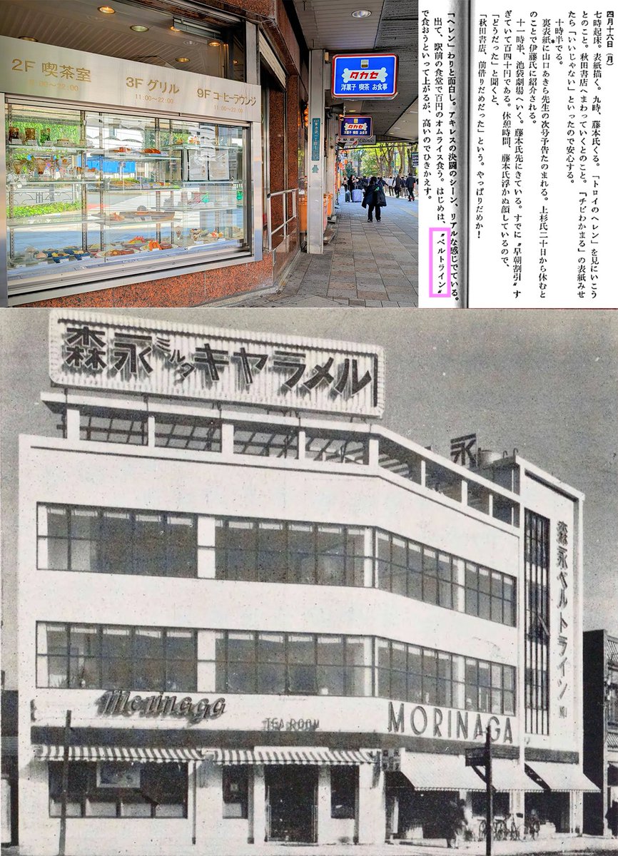 河井質店 tweet media