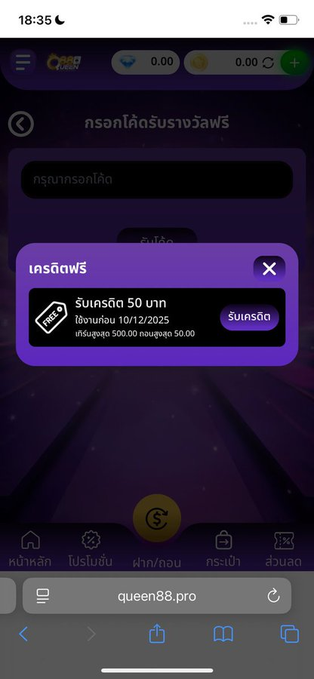 หมาน้อย ทุนฟรีตลอด🧧 tweet media