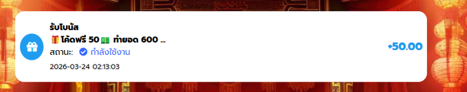 หมาน้อย ทุนฟรีตลอด🧧 tweet media