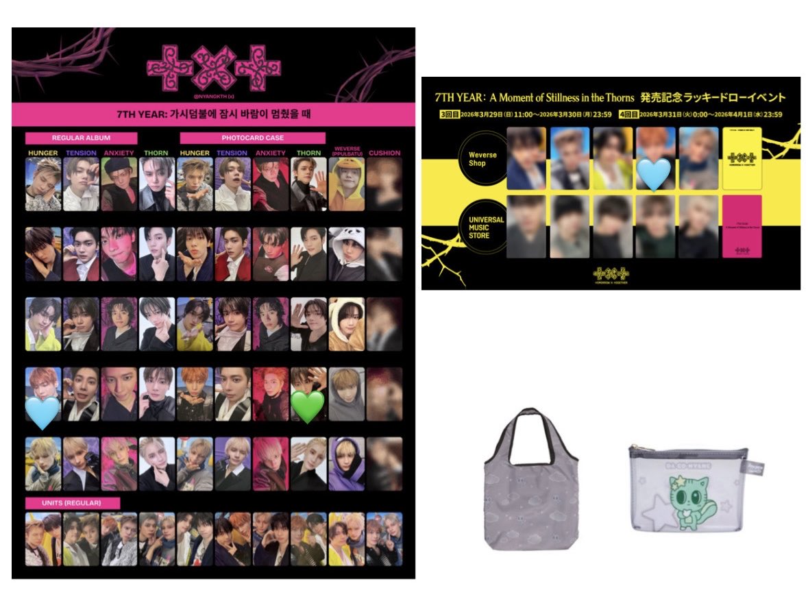 🍫🌿 名探偵ｳﾅ 🩵 ‎(ˆ ̳◝ꄃ◜ ̳ˆ) tweet media