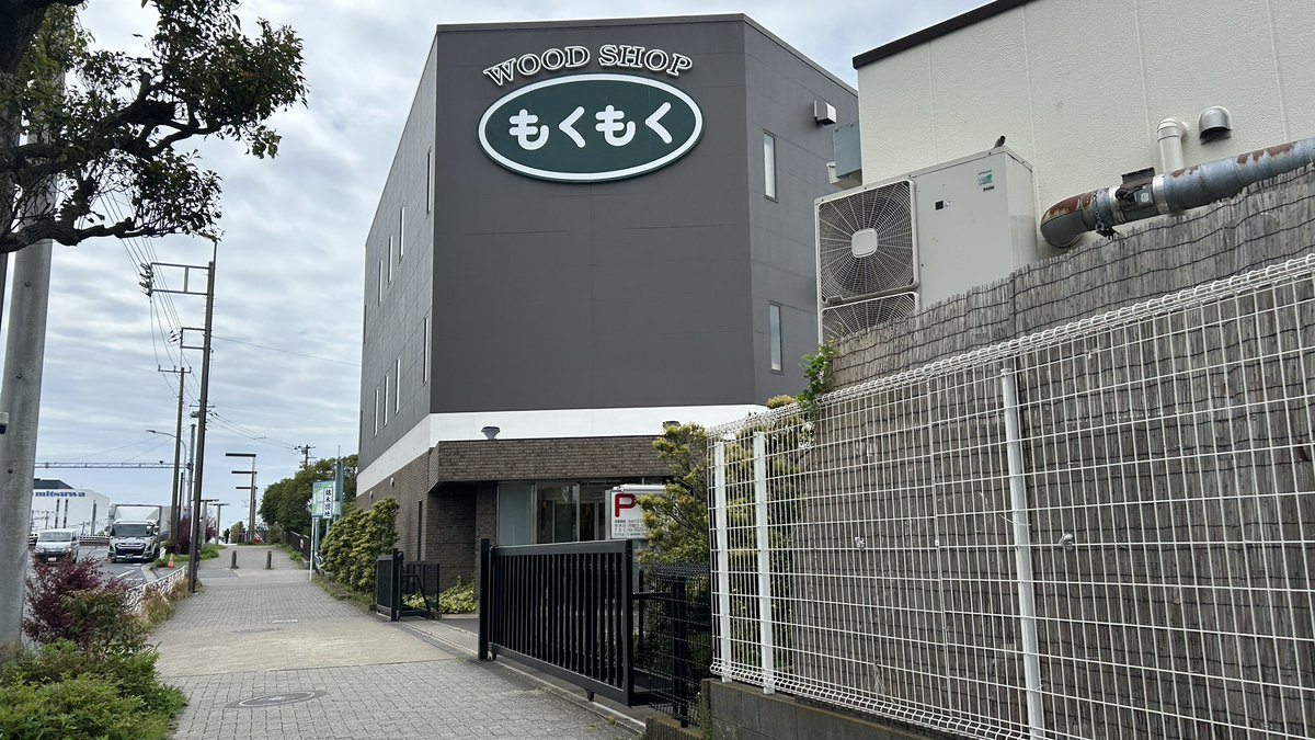 日本科学未来館と木材ショップもくもく行ってきましたよん