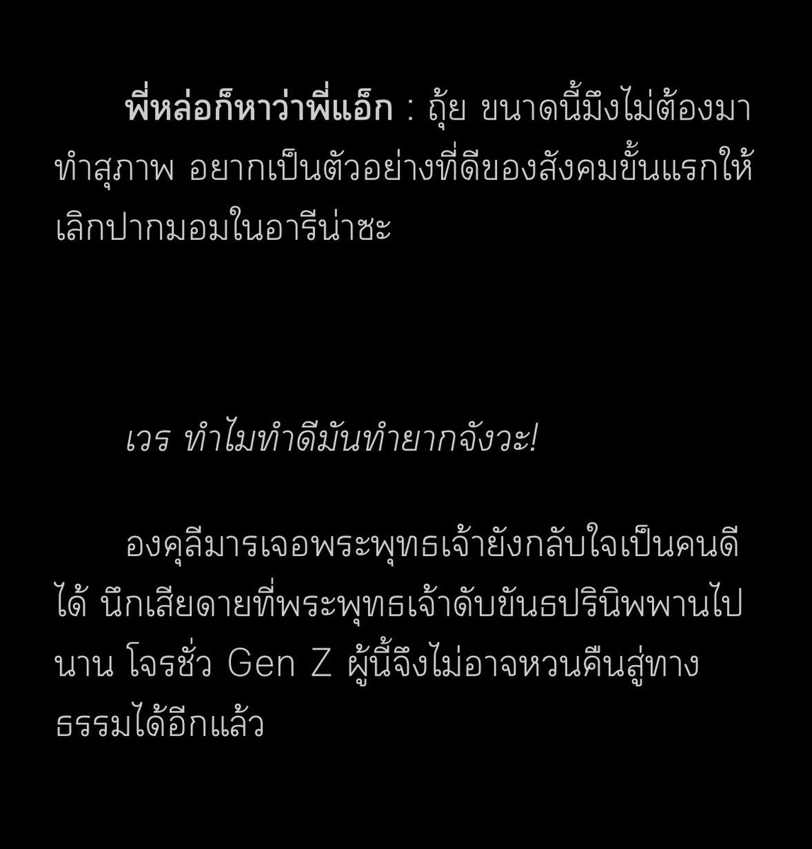 Shineshy tweet media