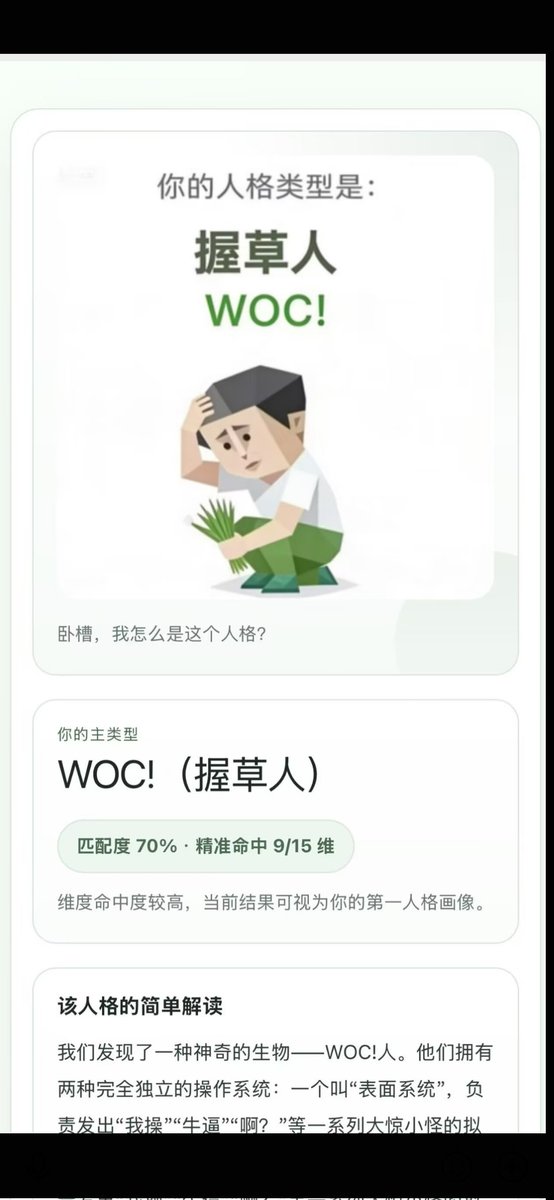 至尊骨 tweet media