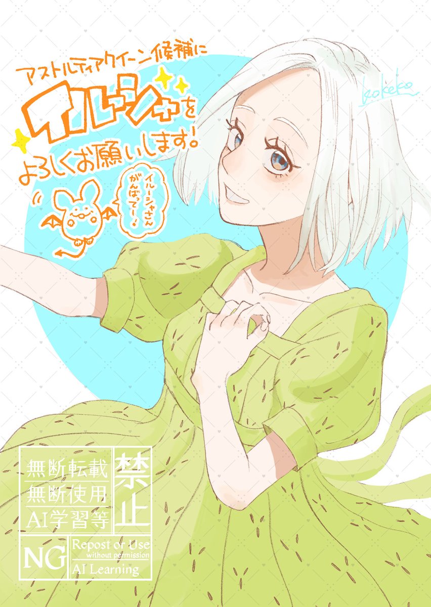 コケコ@5/5 西1 エ46ab tweet media
