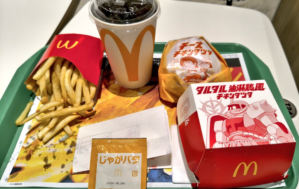 matchan560's tweet image. 去年はコナン君とコラボだったのに💦

チーズチキンタツタも箱に入れてくれないから、あのふわふわバンズがシワシワで悲しい🍔🥲

某ケンタッキーの方が完成度高いですね🍔😋👍

#今年もチキンタツタついに発売 
#チキンタツタ
#KFC