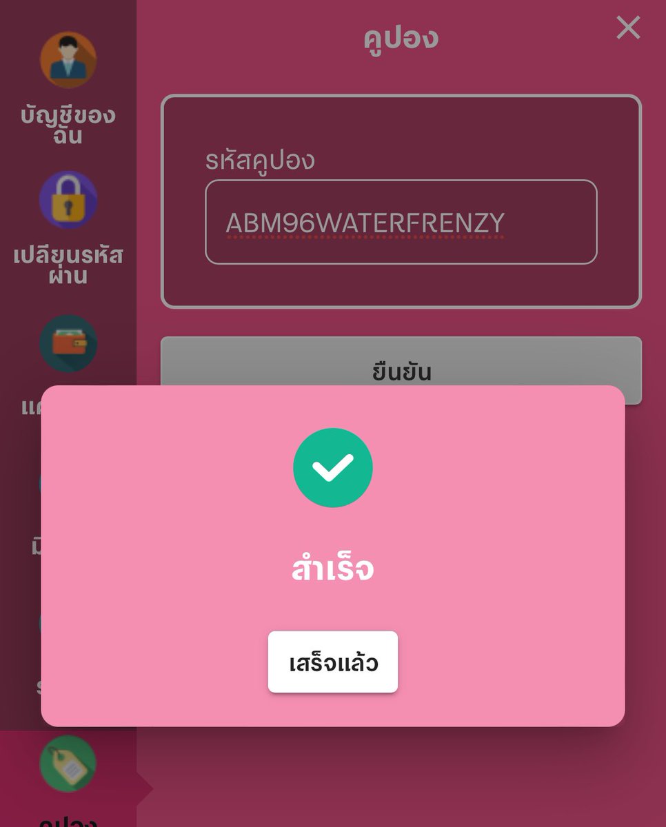 🔱 เ ท ว ด า P R O S L O T 🔱 tweet media