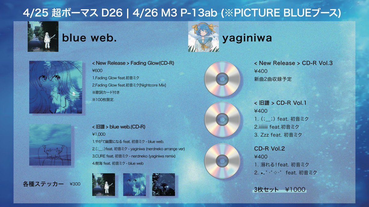 nerdneko tweet media