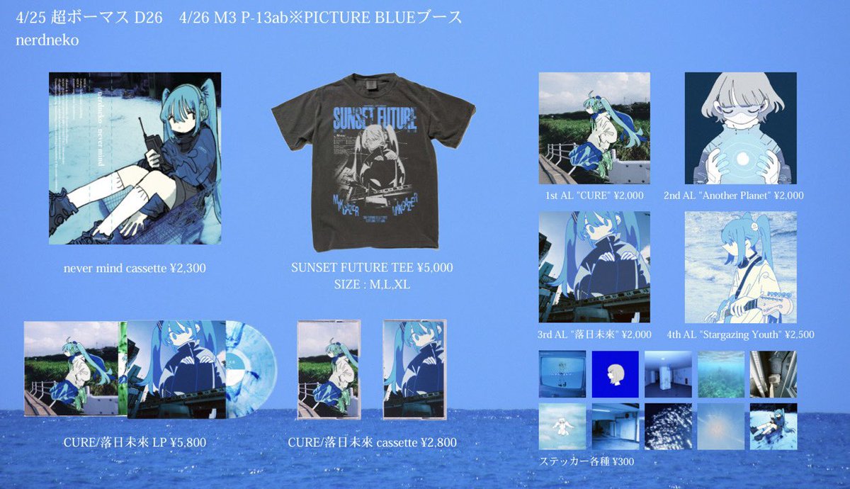 nerdneko tweet media