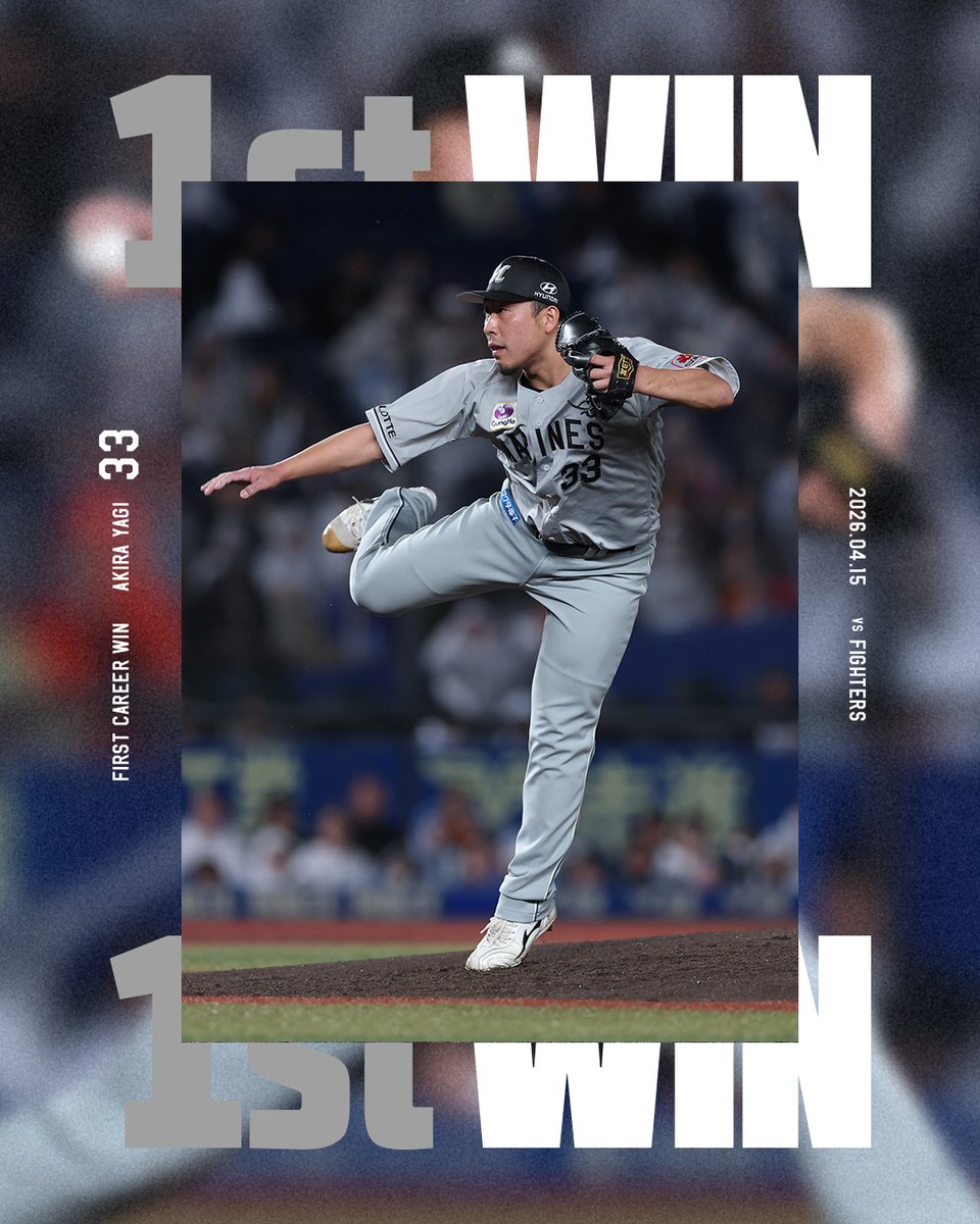 chibalotte's tweet image. #八木彬 投手、プロ初勝利！
#chibalotte #Congratulations