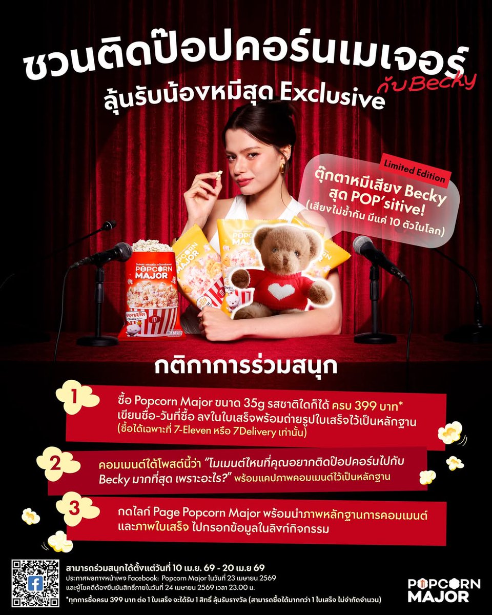 Fulfill Moment tweet media