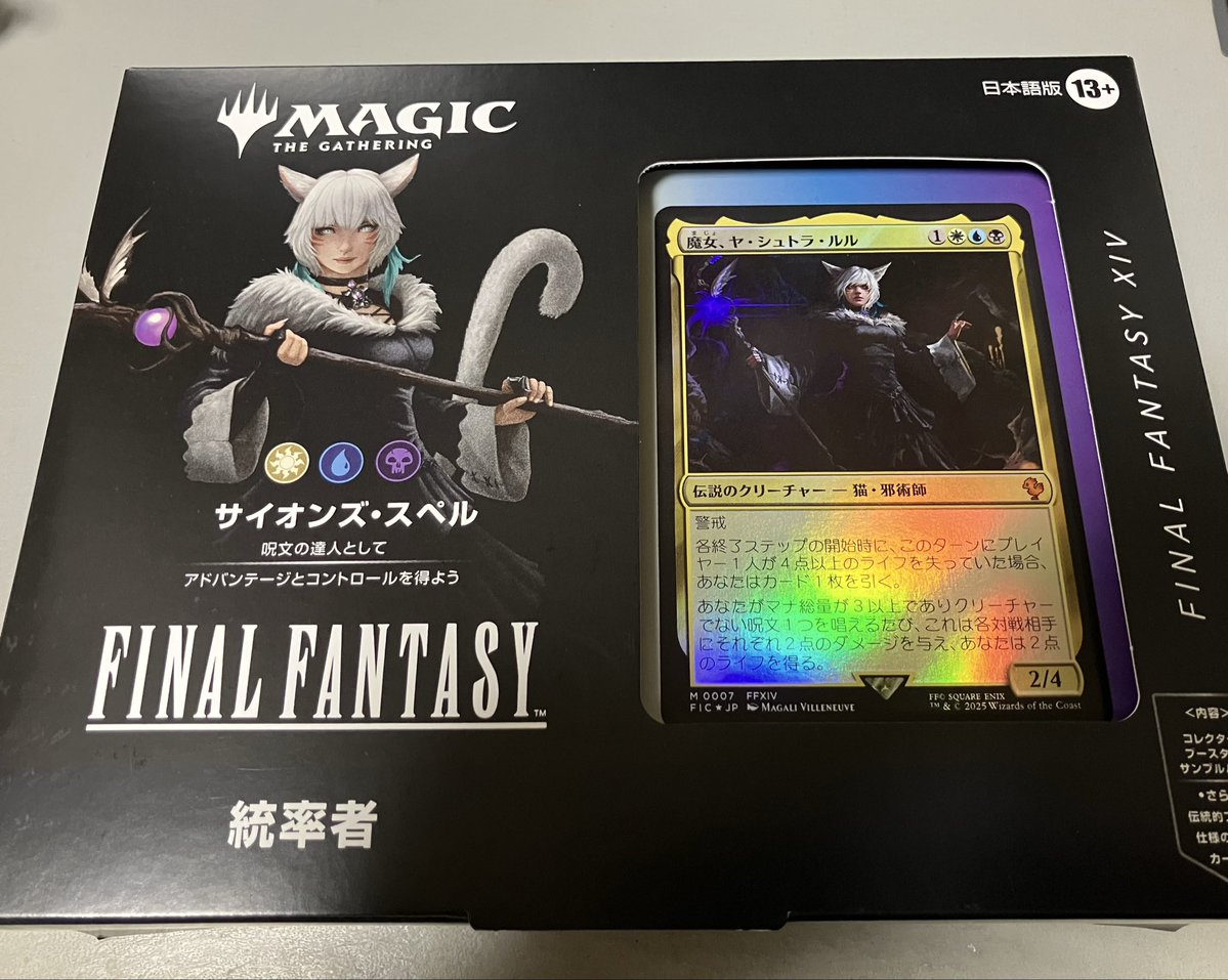 サンダー tweet media