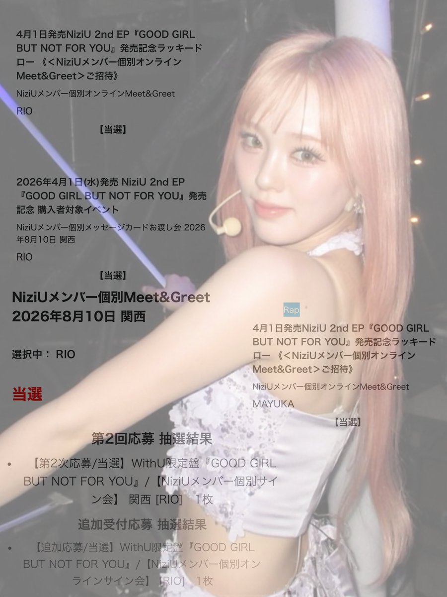 ありありんこ🩵🪽💜🪽 tweet media