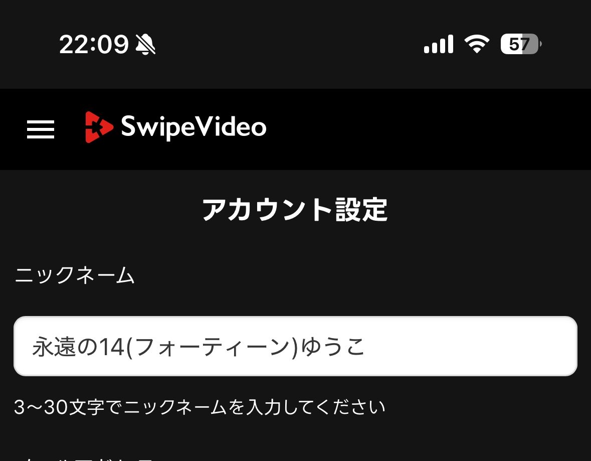 ゆうこ tweet media