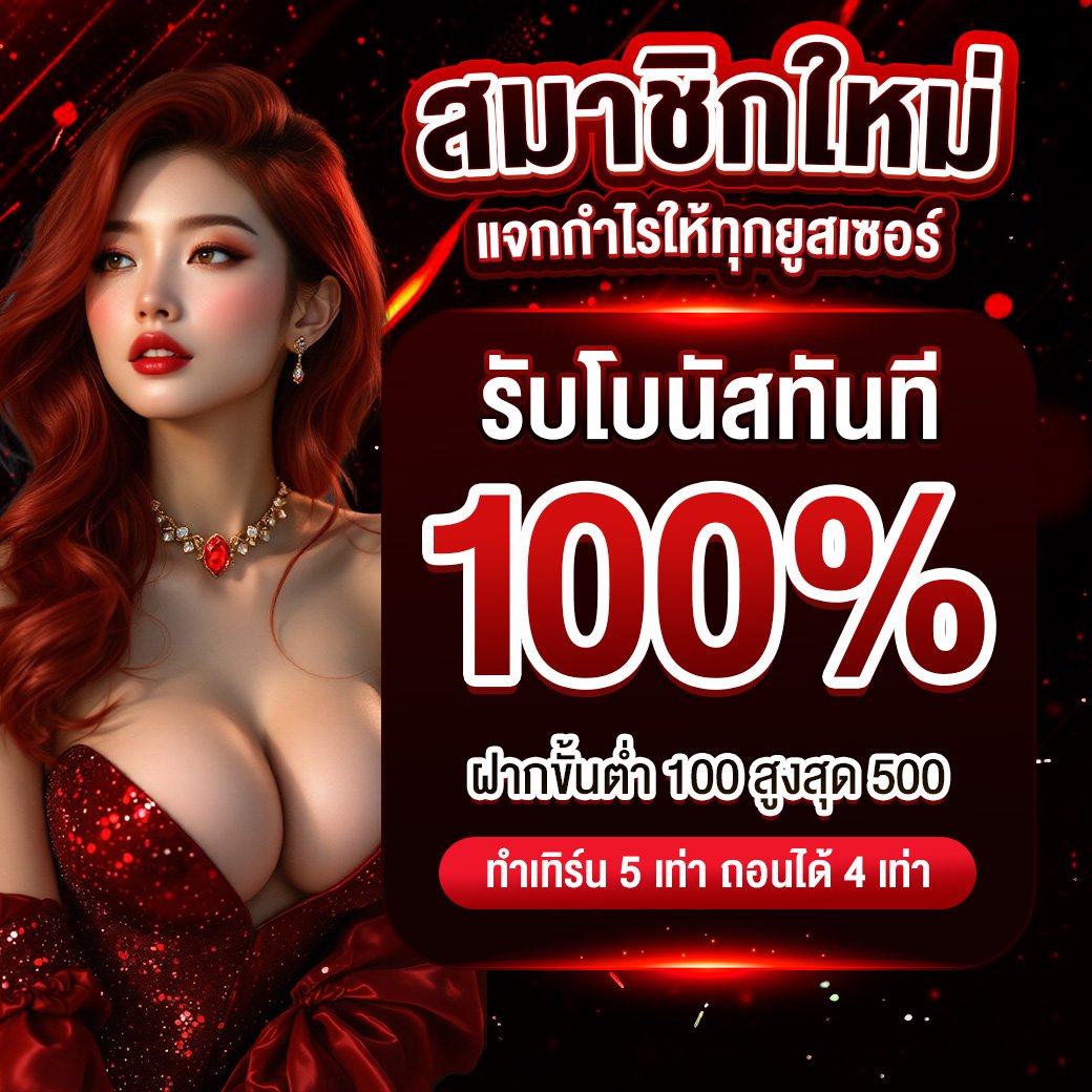 ทางไปนา.58 tweet media