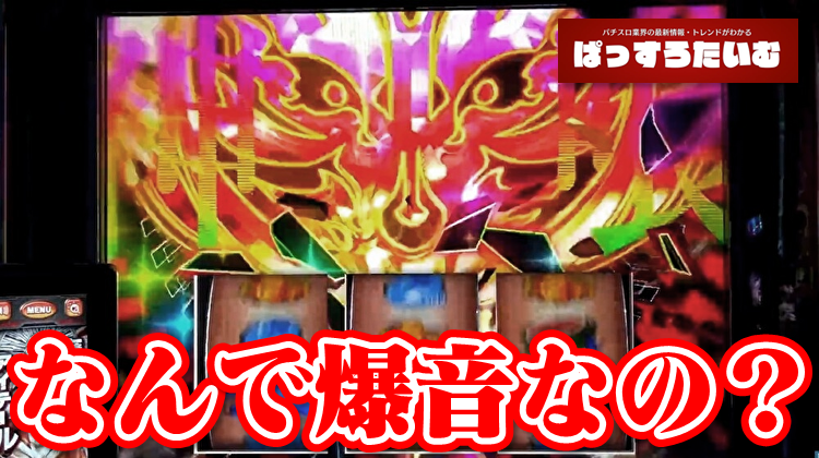 わしょう@ぱっすろたいむ tweet media