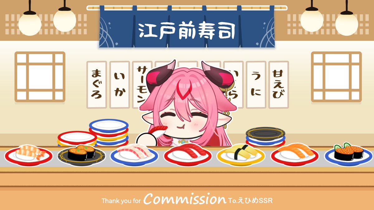 えひめSSR(いりやっこ) tweet media