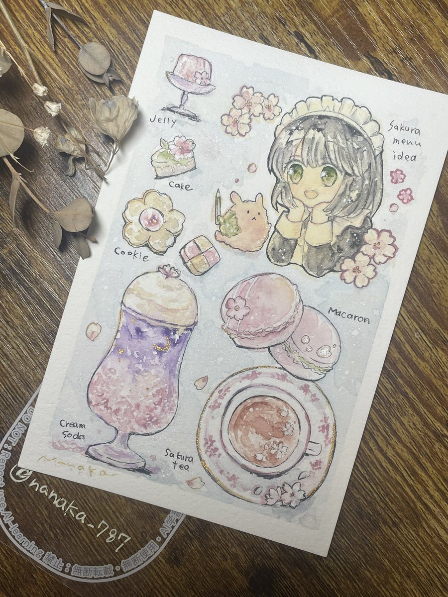 桜メニュー🌸 2年前の絵を発掘したので再掲🌸