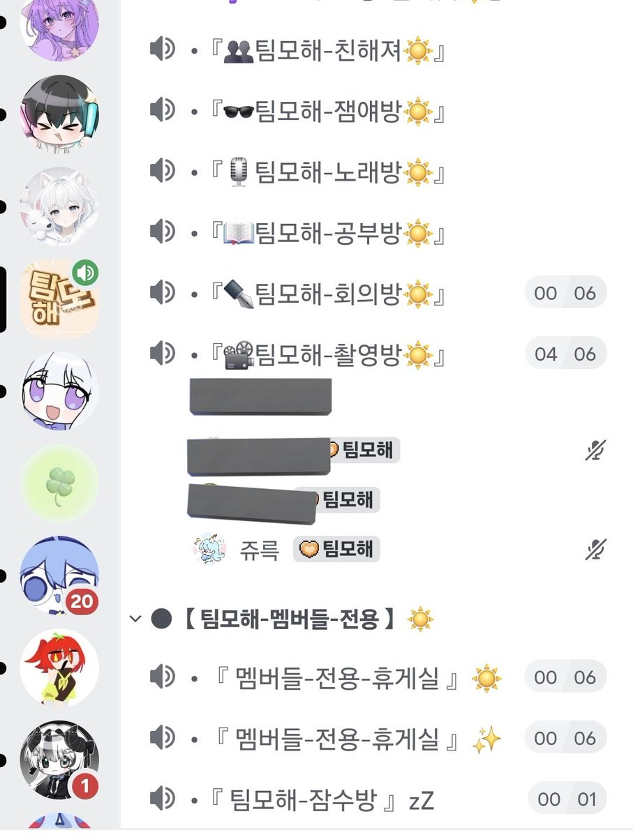 팀모해☀️ tweet media