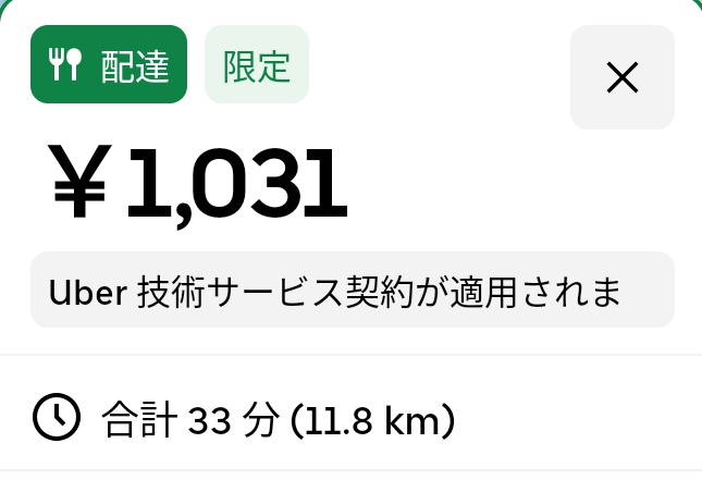 やまっち tweet media