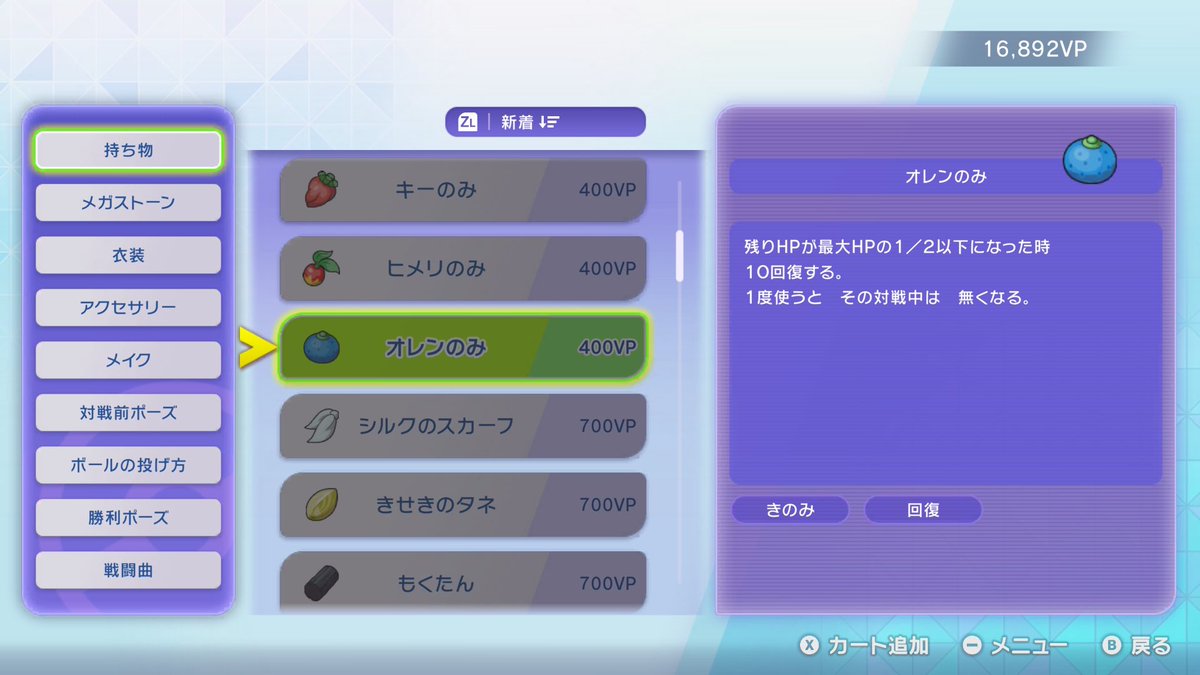 エンパペ/ノミア tweet media