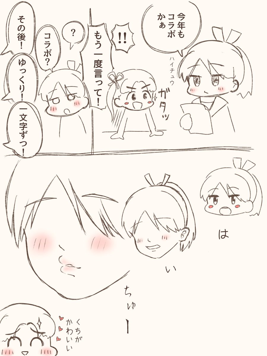 中井辺ユウ tweet media