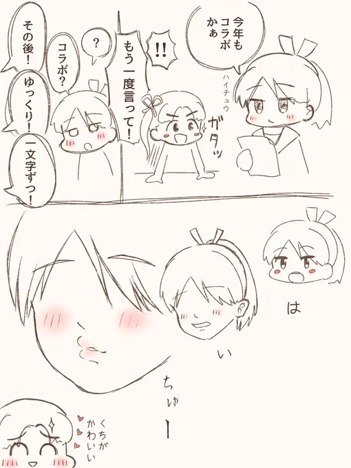 ハイチュウ綾敷 