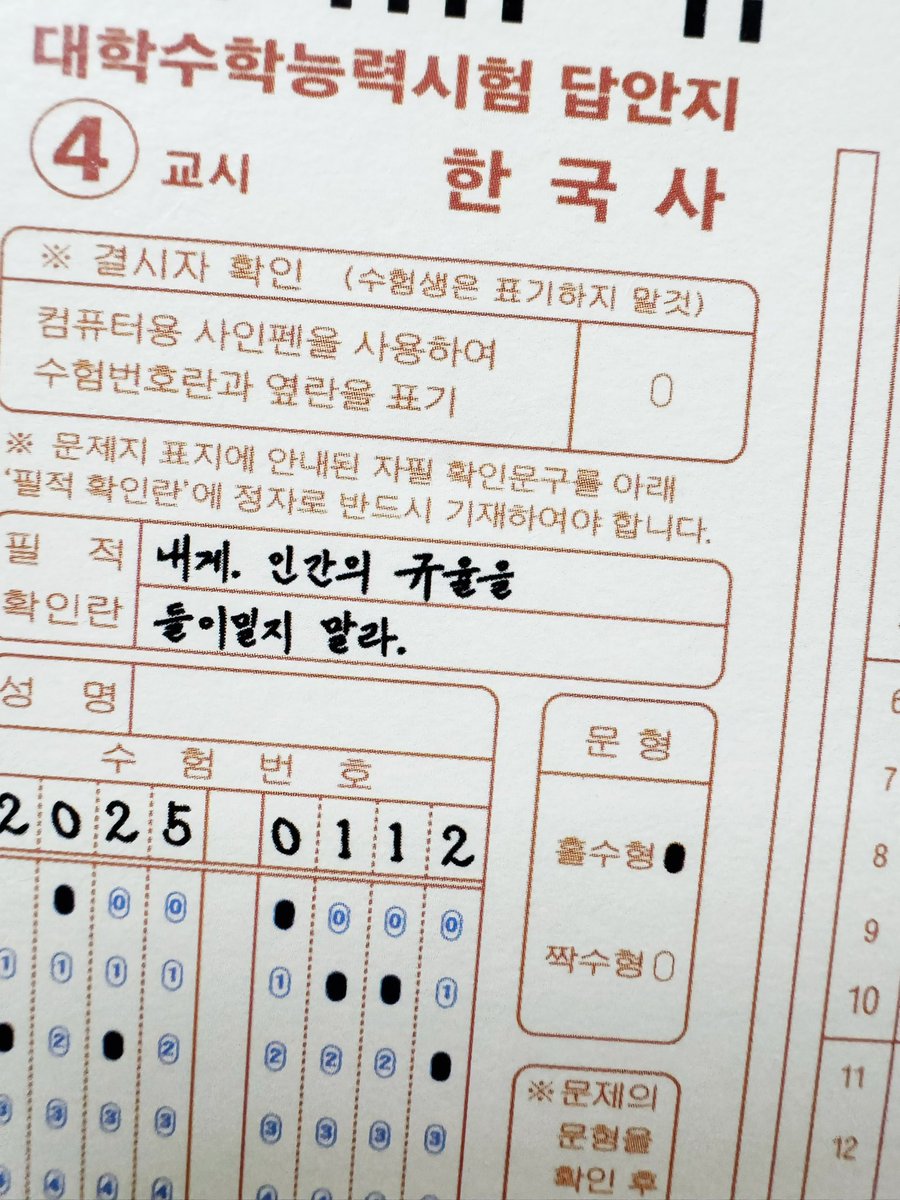 선량자 tweet media