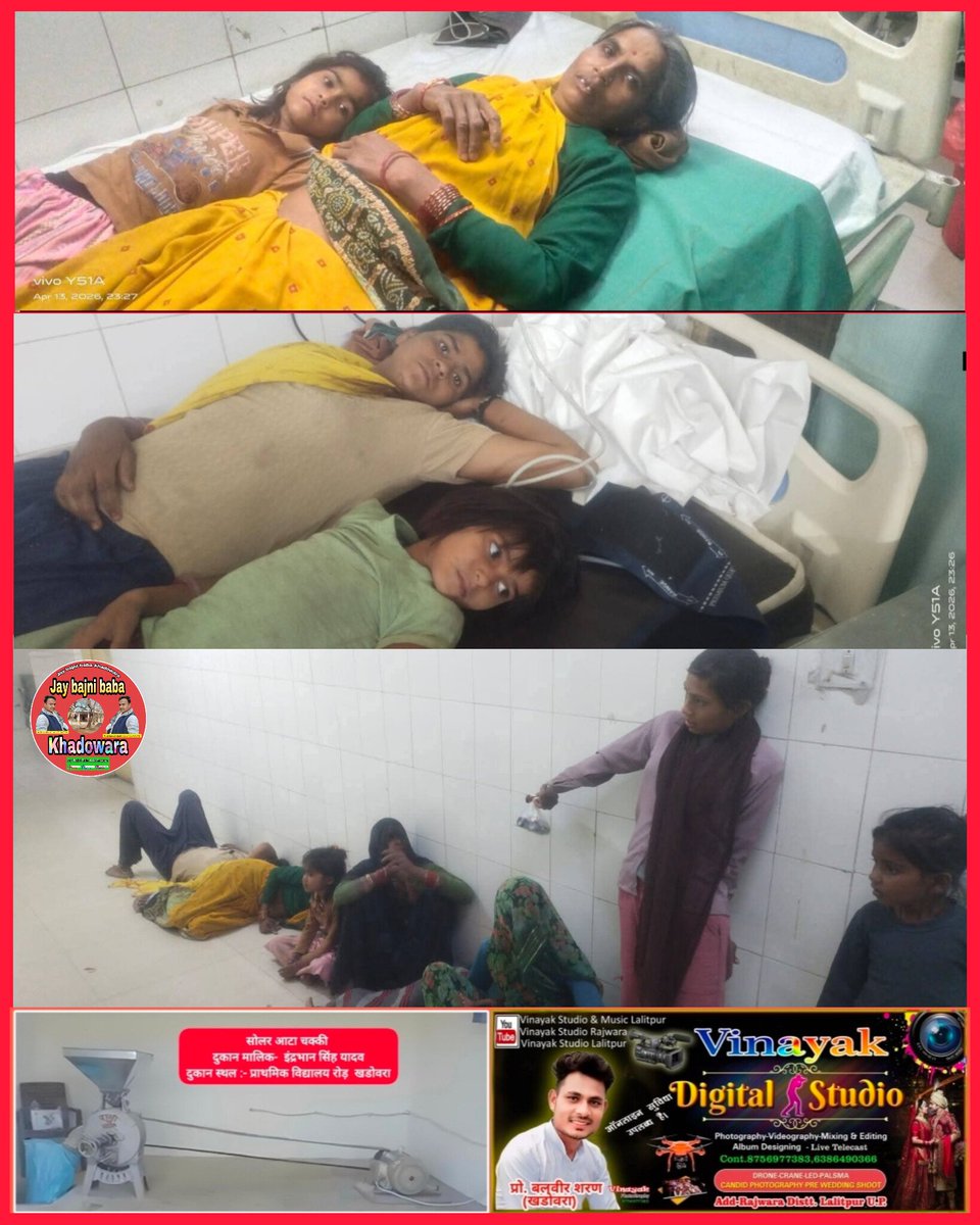 khadovara's tweet photo. ललितपुर के थाना बार अंतर्गत ग्राम मार्रोली में कन्या भोज करने के बाद 9 बच्चों एक महिला की हालत बिगड़ गई ,उन्हे देर रात लगभग 11 बजे उपचार के लिए मेडिकल कॉलेज लाया गया, जहां उनका उपचार चल रहा!

#latestnews #viralpost #lalitpurnews 
@Jaybajnibabakhadowara follow/share करें https://t.co/GzJHEybWIG
