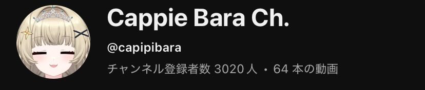 Nathan / ナタン | Debut Soon | tweet media