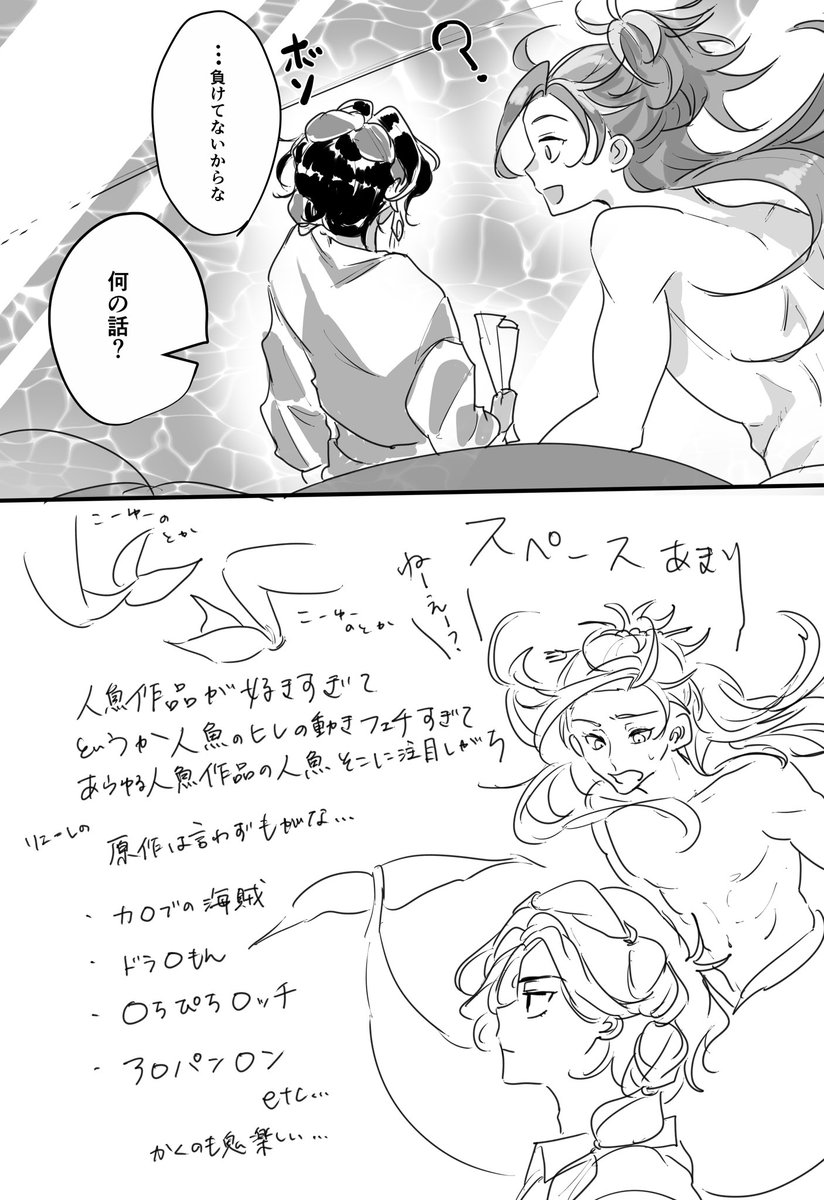 いえあす tweet media