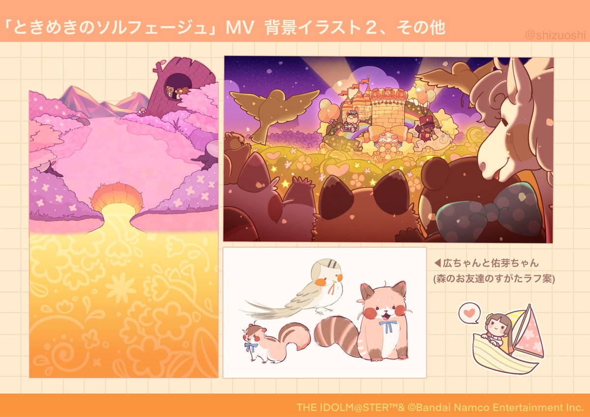 しずモロコシ tweet media