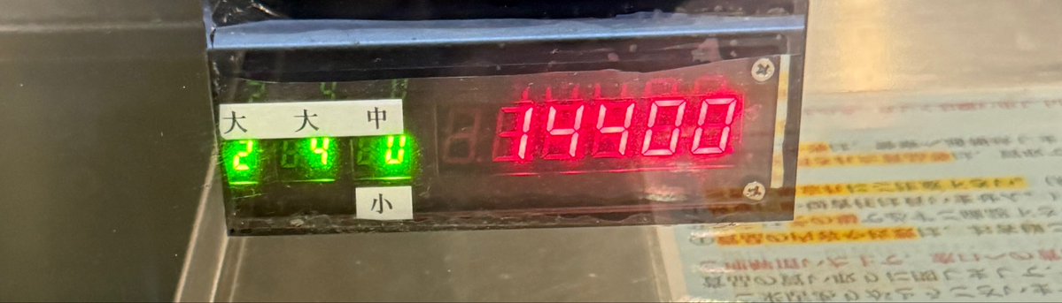 Nopperあ tweet media