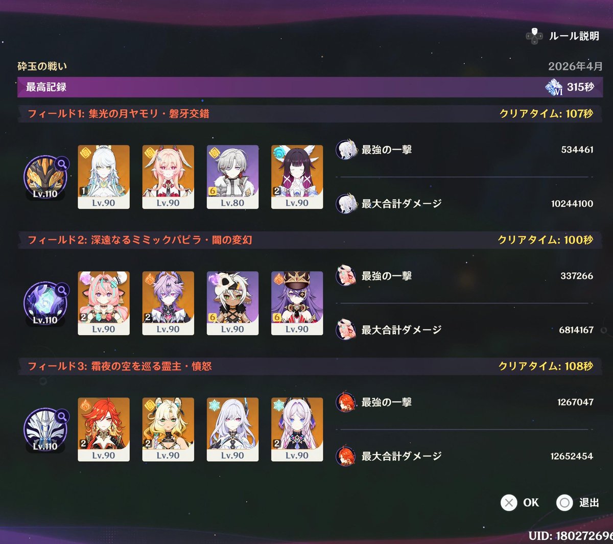 らいつ tweet media