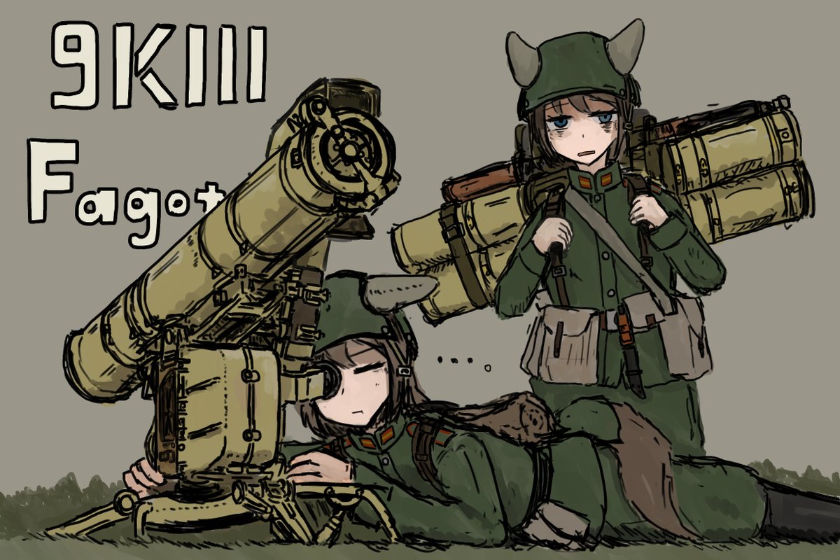 9K111の射撃経験があるうちのこ