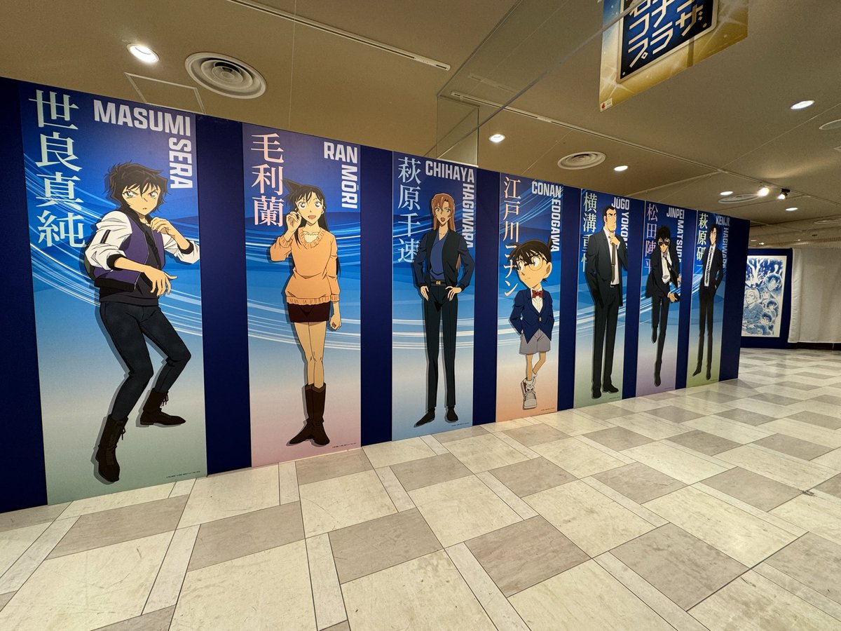 【公式】名探偵コナンプラザ tweet media
