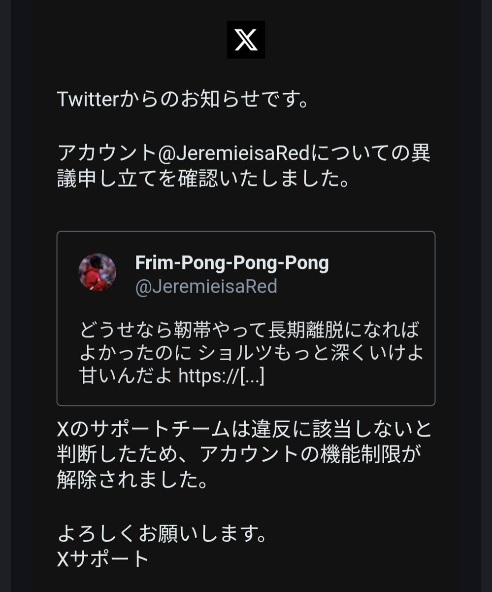 Frim-Pong-Pong-Pong tweet media