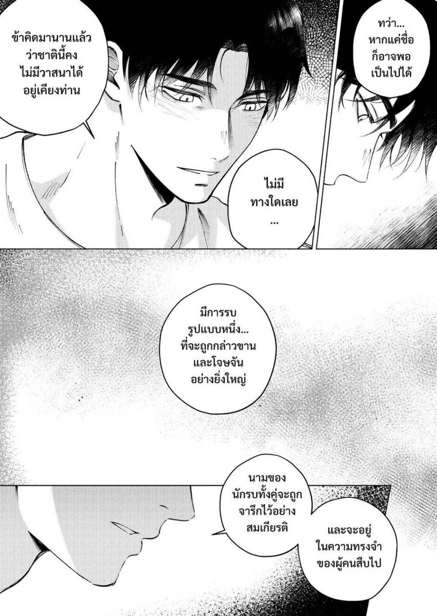 ☀️Cchasalil tweet media